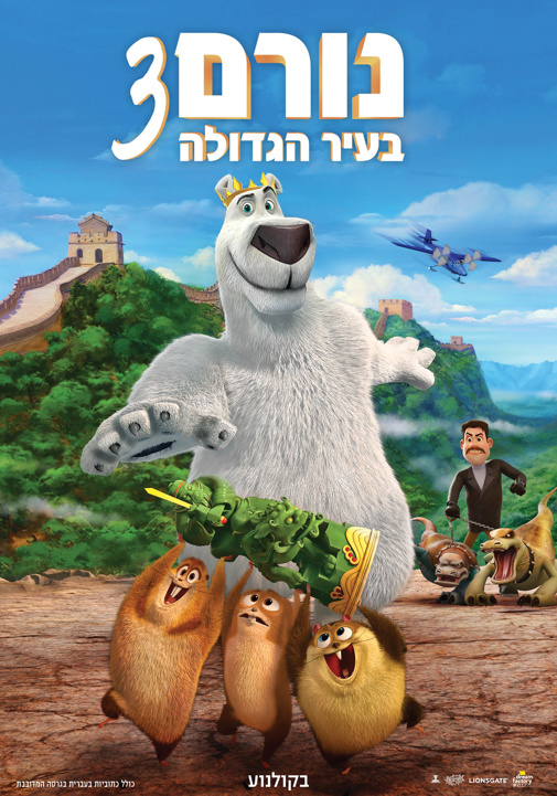פוסטר